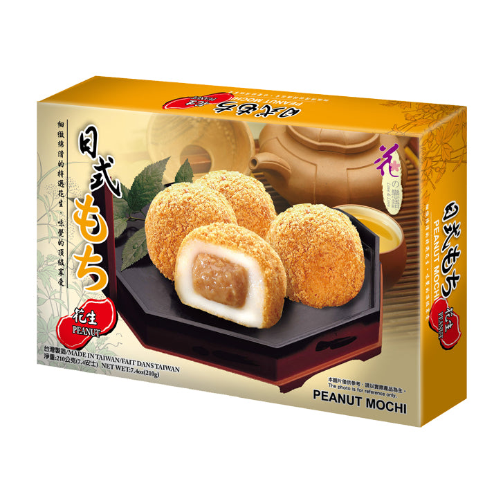 Love & Love Japanese Style Mochi Peanut - 210g - salpers.ch