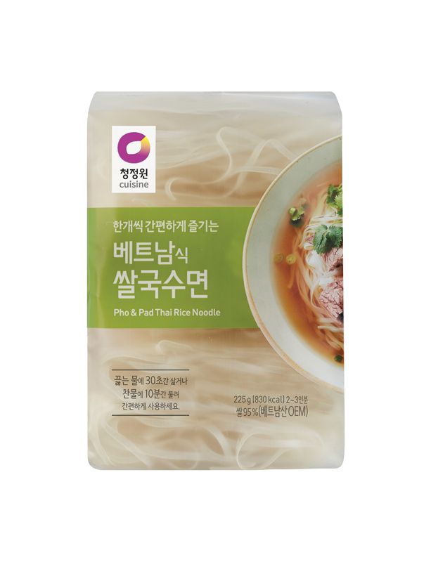 O'FOOD Vietnamese Rice Noodles - 225g - salpers.ch