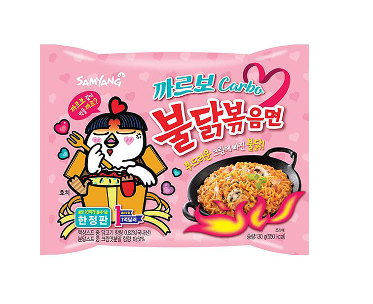 Carbo Hot Chicken Ramyeon (Bag) - 130g - salpers.ch